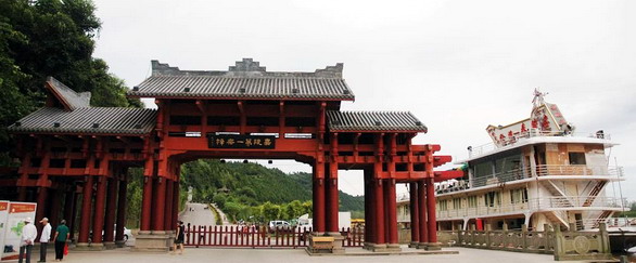 嘉陵桑梓旅游區(qū)策劃、規(guī)劃及設(shè)計(jì)方案